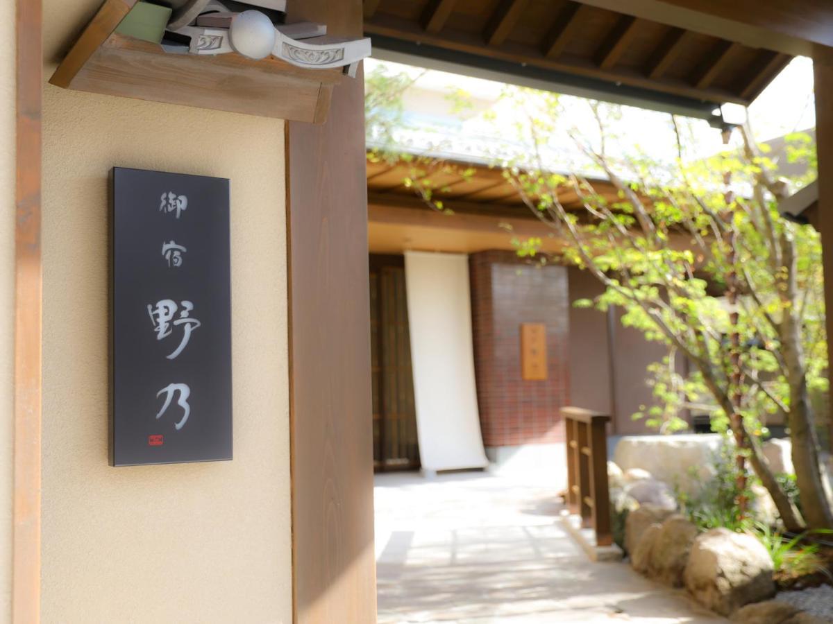 Beppu Hatto Onyado Nono เบ็ปปุ ภายนอก รูปภาพ